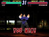 Tekken 2 (PlayStation)
