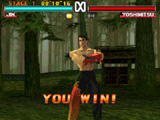 Tekken 3 (PlayStation)